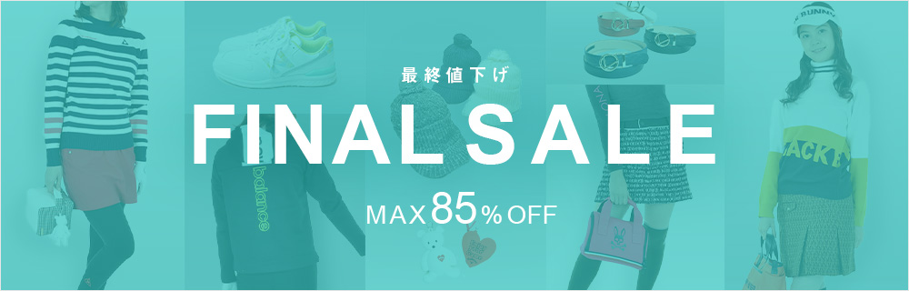 FINAL SALE MAX85%OFF