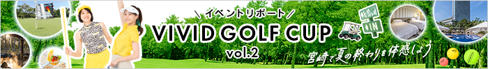 2023 vivid golf cup vol.2 report