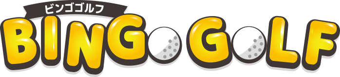 bingogolf ビンゴゴルフ