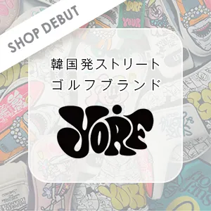 ヨルフ(YORF)特集