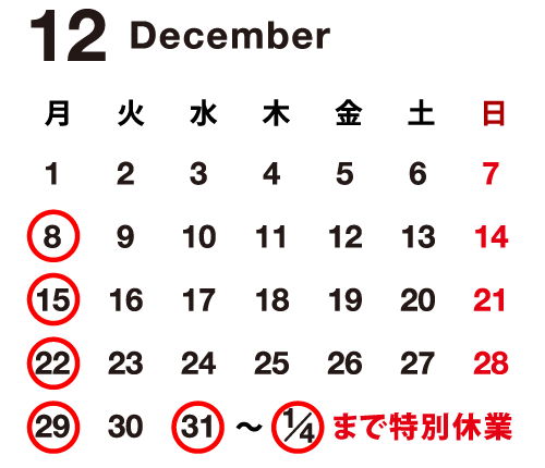 VIVIDGOLF 福岡空港店 営業日