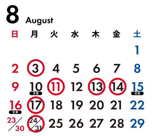 VIVIDGOLF 福岡空港店 営業日