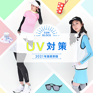 Topページ レディースゴルフウェア女性に人気no 1通販 Vivid Golf ビビゴルフ