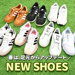春は足元からアップデート NEW SHOES