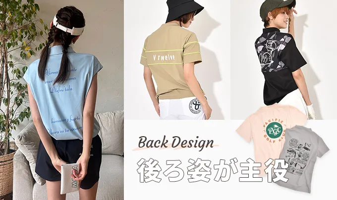 バックプリント