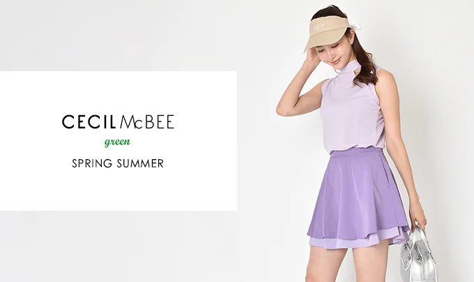 セシルマクビーグリーン