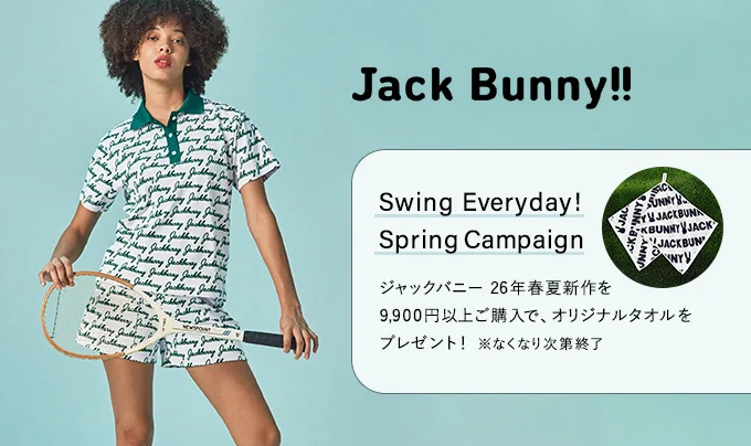 ジャックバニー