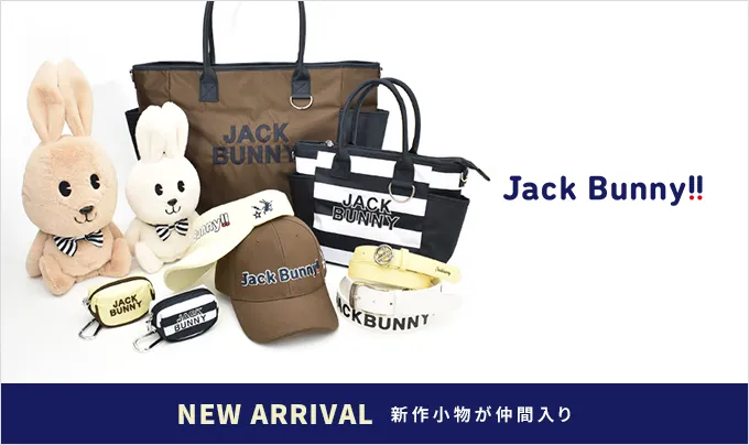 ジャックバニー
