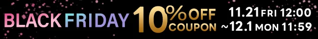 blackfriday10%OFFクーポンキャンペーン