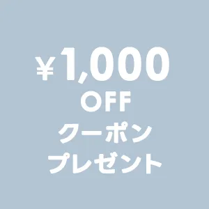 会員登録