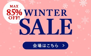 wintersale